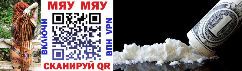 Наркотические вещества Абдулино Бошки Шишки  Меф  A-PVP  МЕТАДОН  КОКАИН  Гашиш 