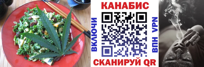 Canna-Cookies конопля наркота shop телеграм Абдулино