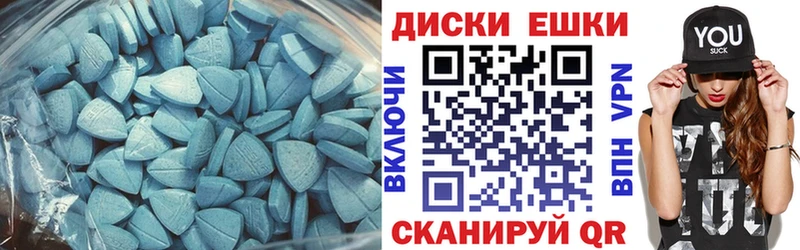 hydra   Абдулино  ЭКСТАЗИ ешки 