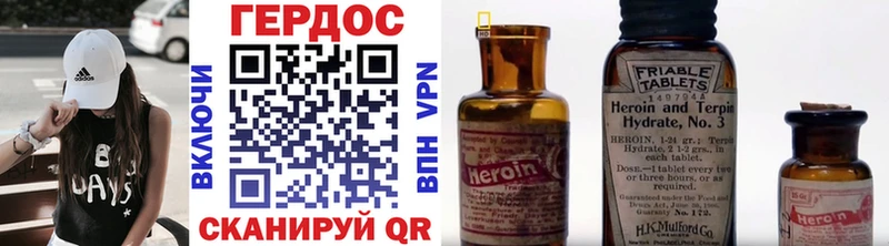 Героин Heroin  дарк нет Telegram  Абдулино 
