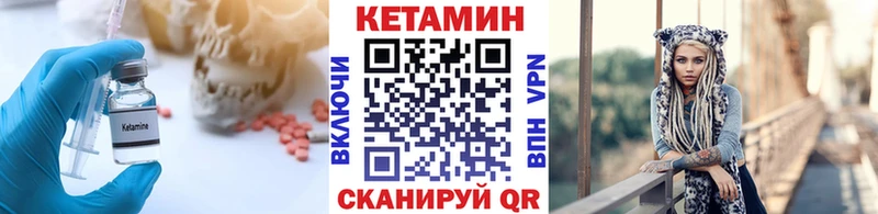 где купить наркотик  Абдулино  КЕТАМИН VHQ 
