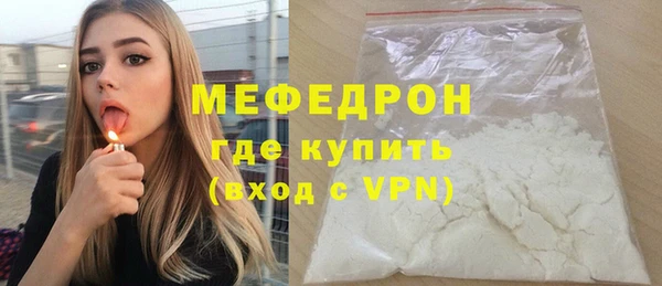 мет Арсеньев