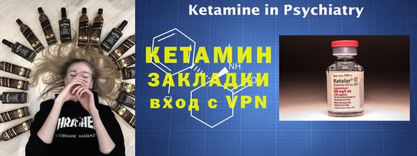 крисы Армянск