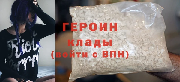 крисы Армянск