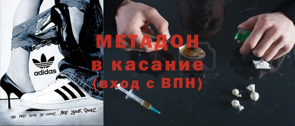 крисы Армянск