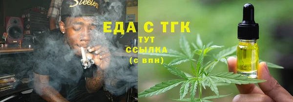 COCAINE Алексеевка