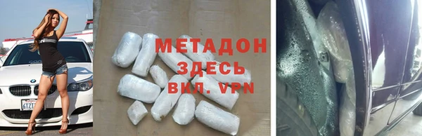 мет Арсеньев