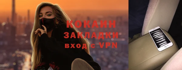 mdpv Аркадак
