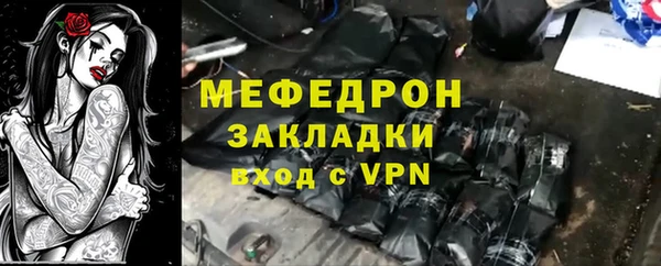 крисы Армянск