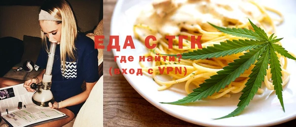 крисы Армянск