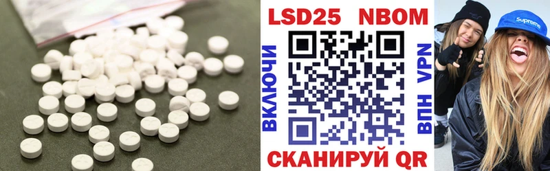Лсд 25 экстази кислота  Абдулино 