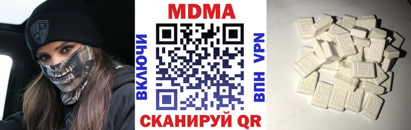 даркнет сайт  Абдулино  МДМА VHQ 