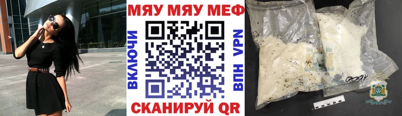 Мефедрон mephedrone  MEGA ONION  Абдулино 