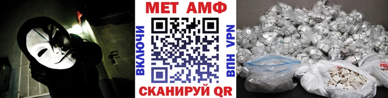 купить закладку Абдулино Первитин витя