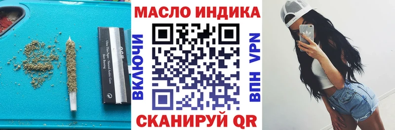 ТГК жижа  hydra маркетплейс  Абдулино  даркнет сайт 